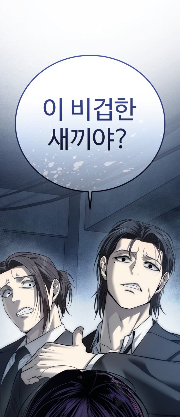 106 페이지