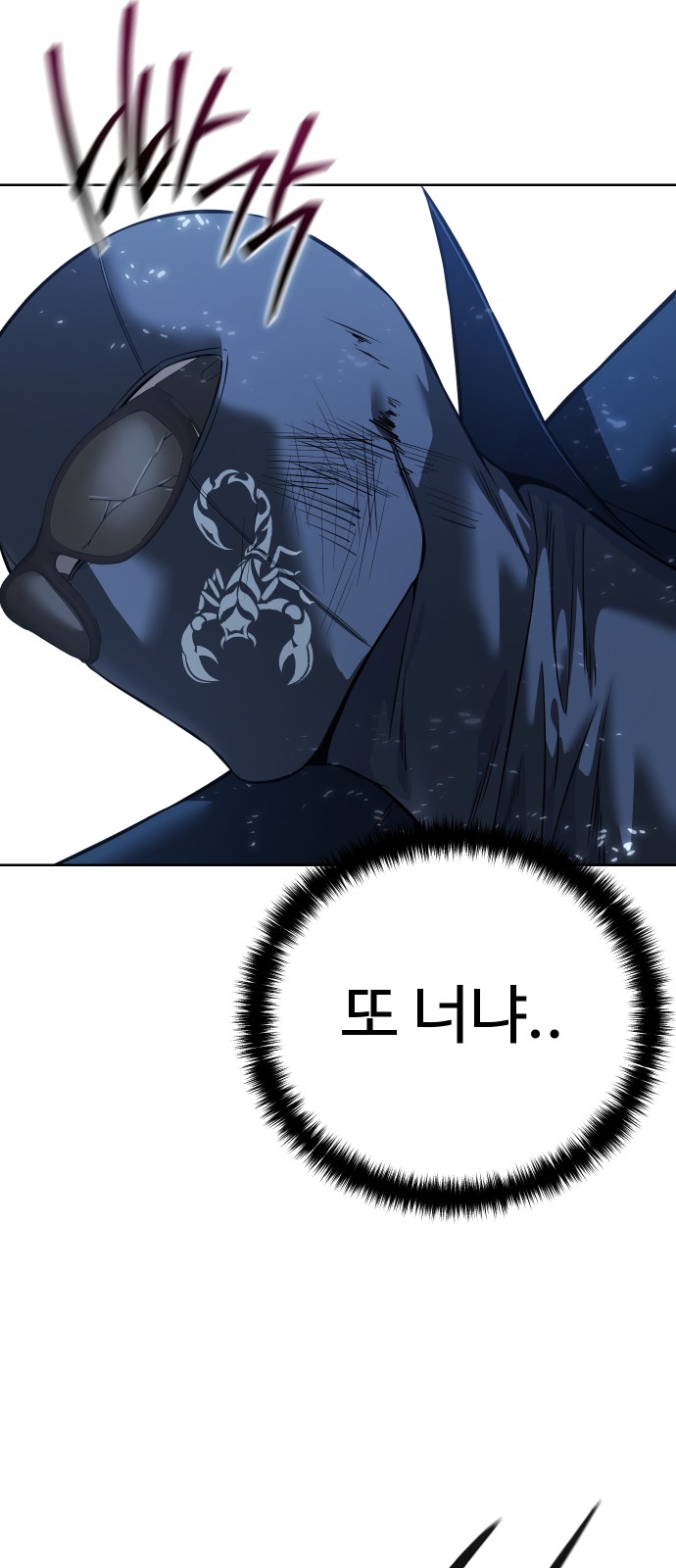 44 페이지