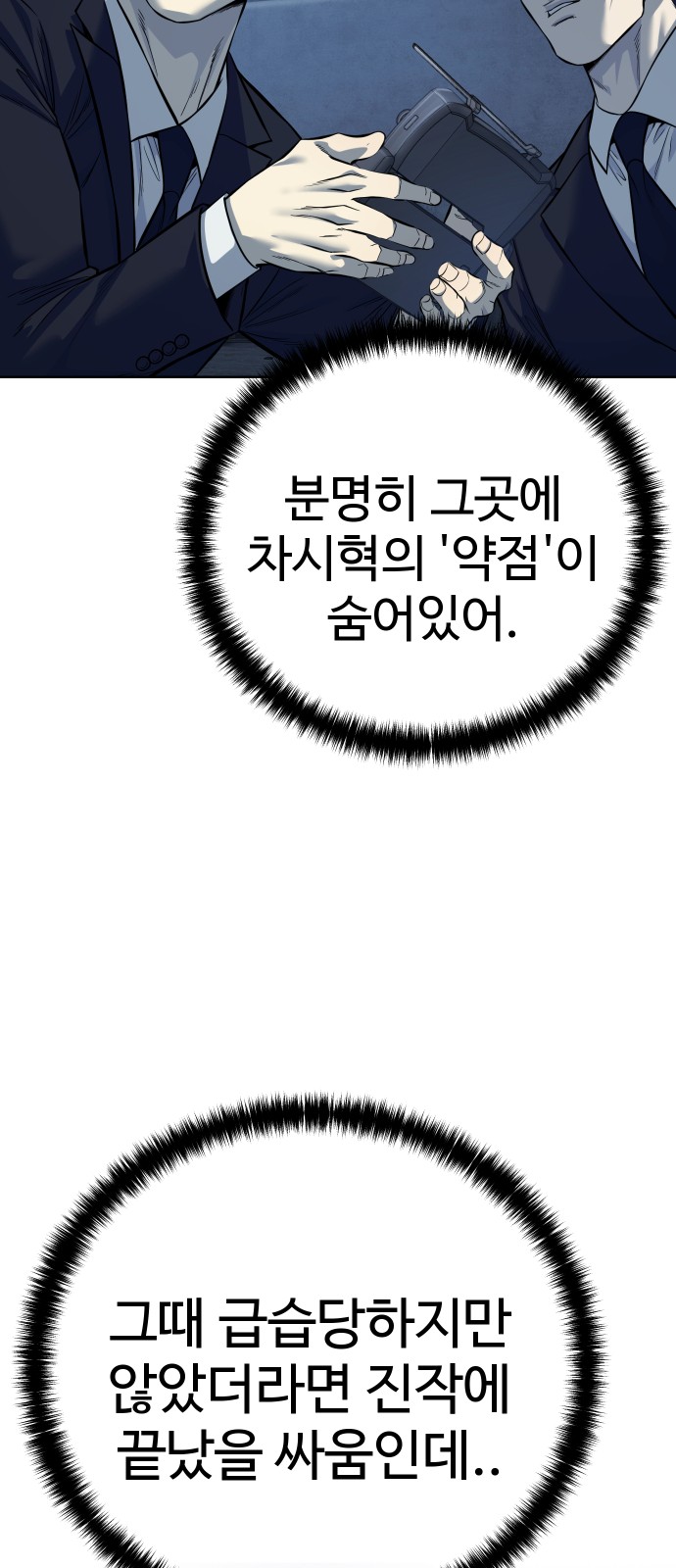 75 페이지