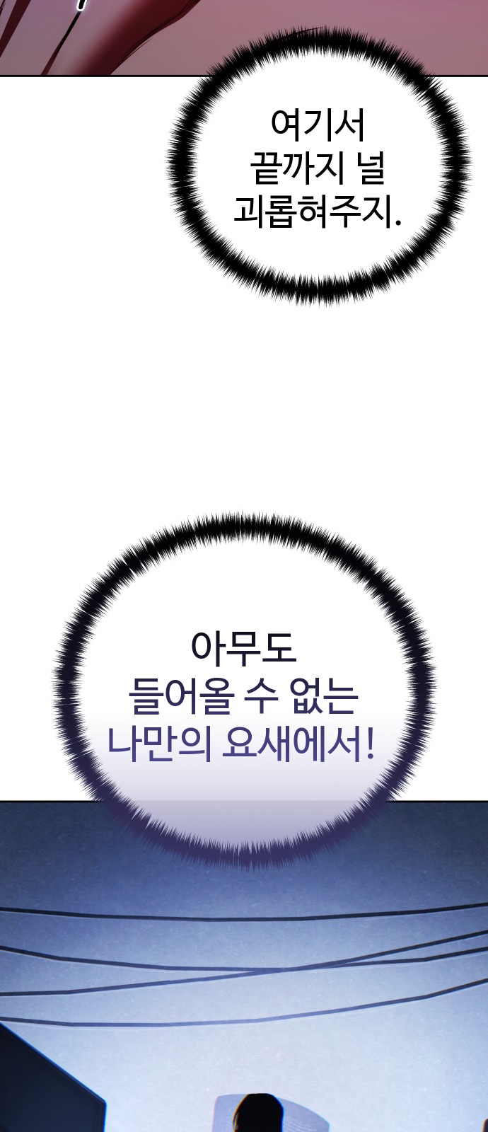 81 페이지