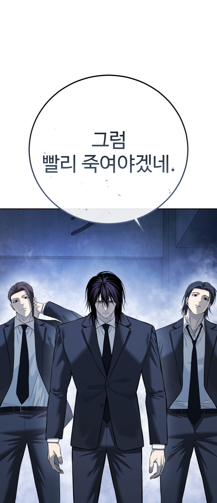 89 페이지