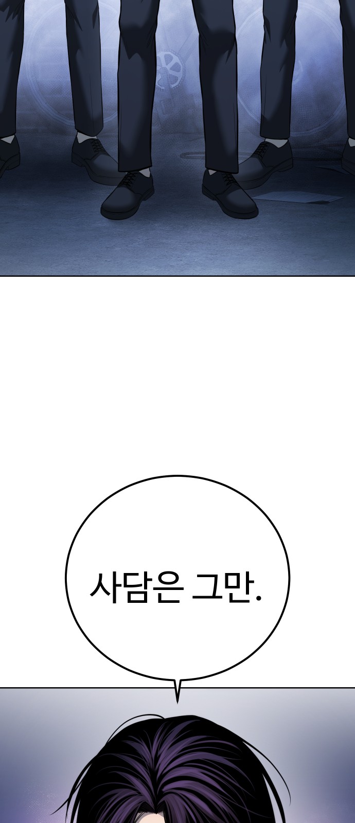 90 페이지