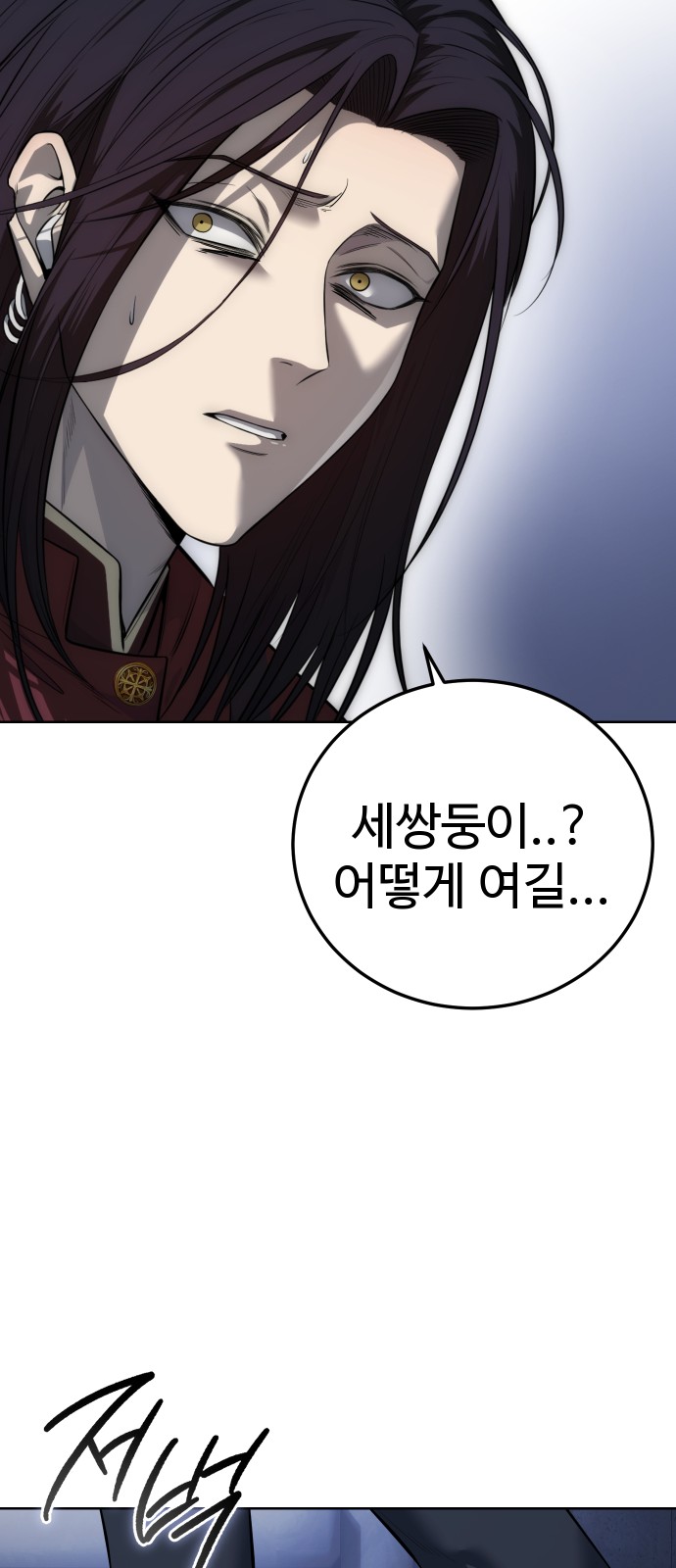 92 페이지
