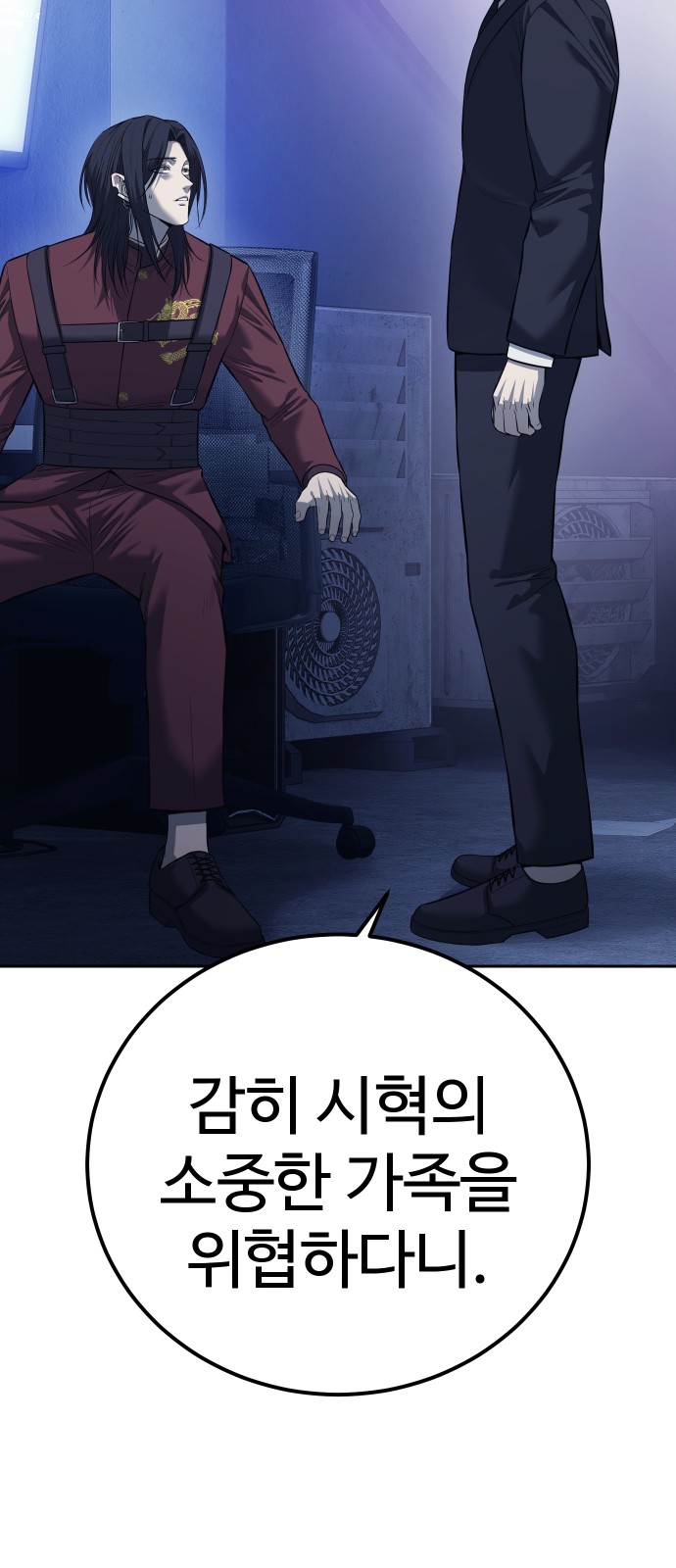 94 페이지