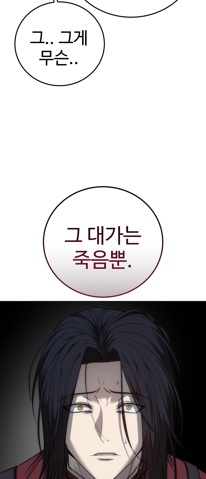 96 페이지