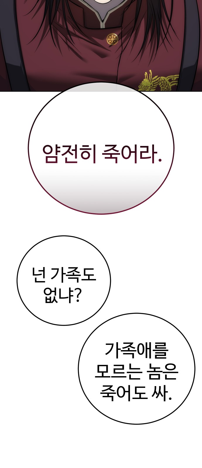 97 페이지