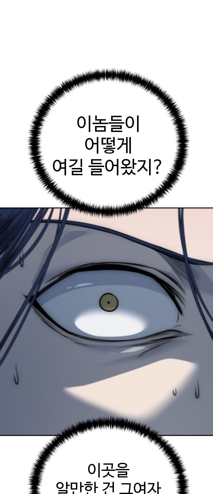 98 페이지