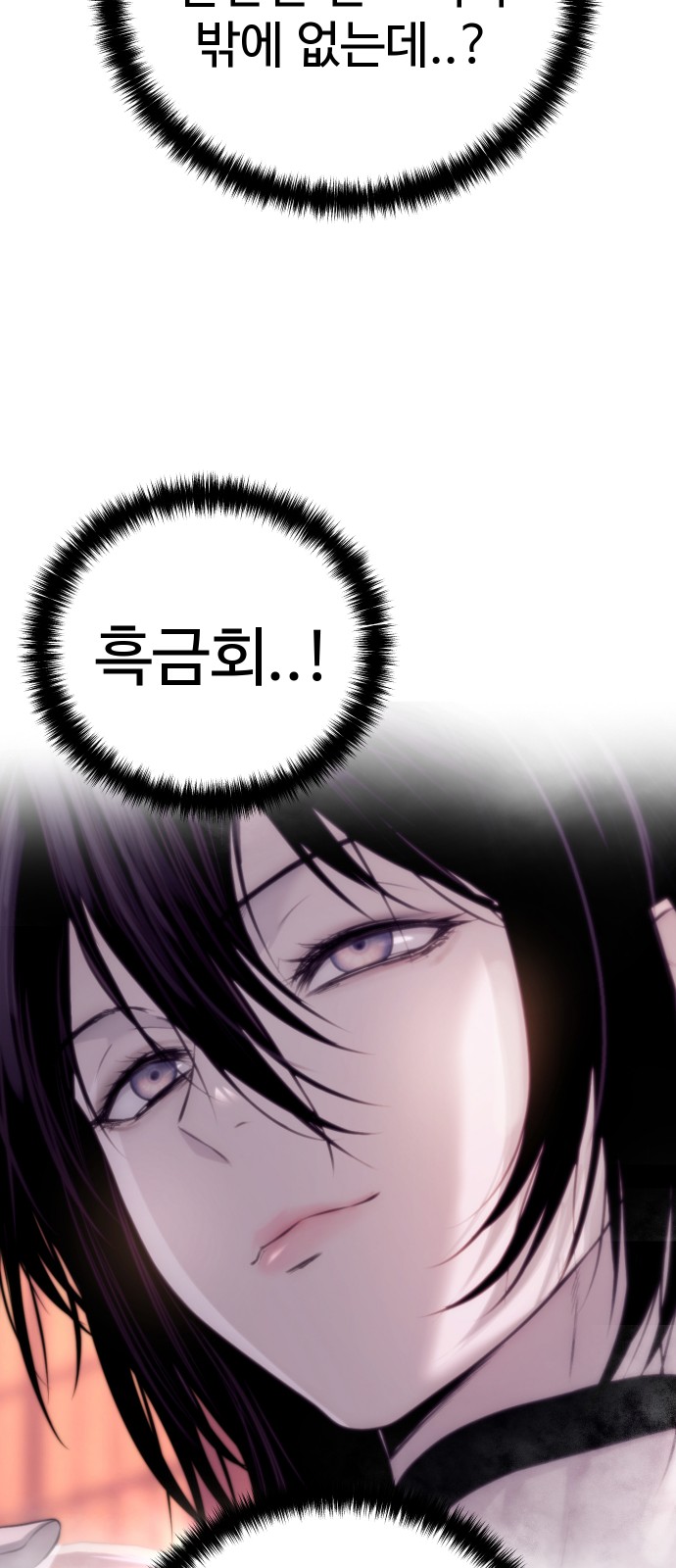 99 페이지