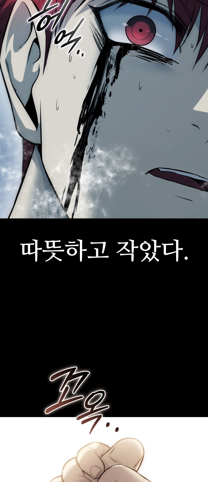 100 페이지