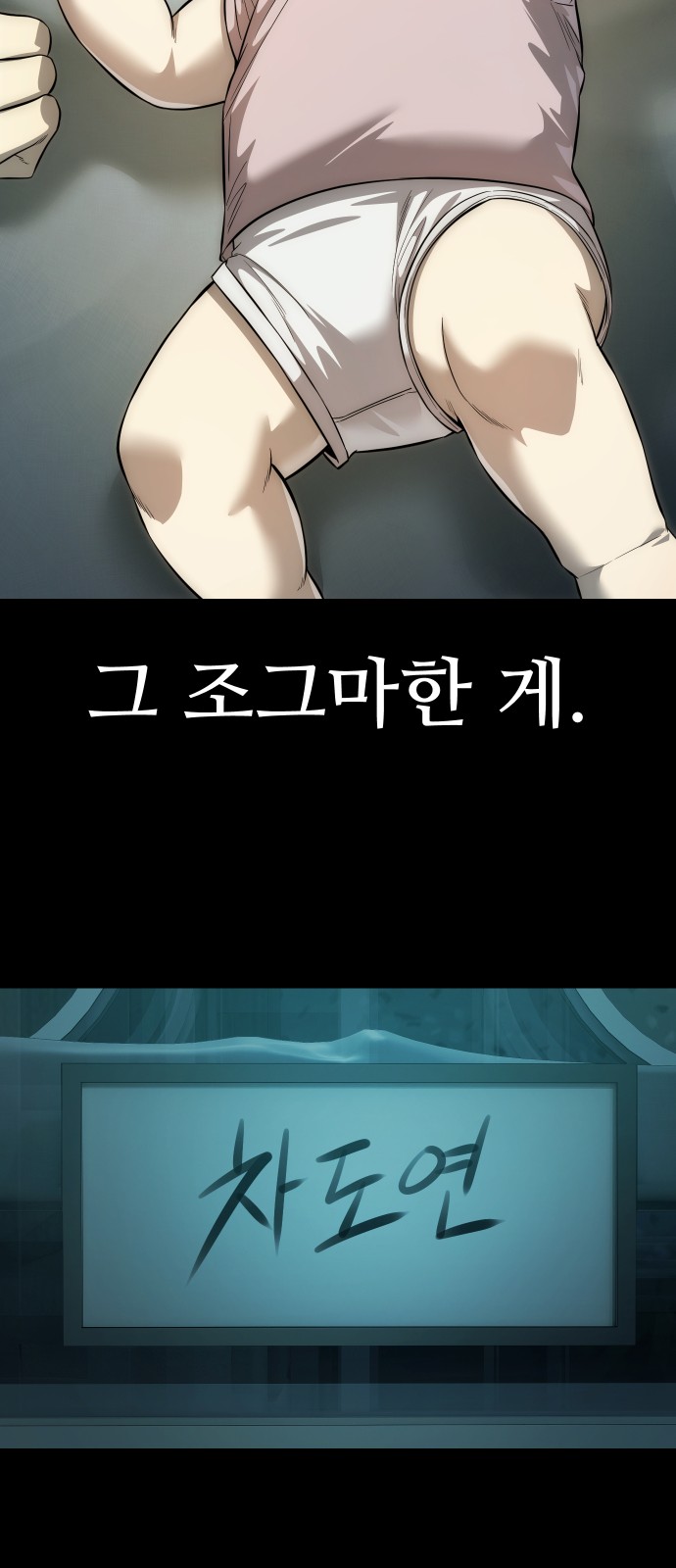 102 페이지