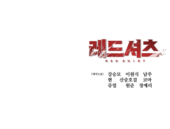 108 페이지