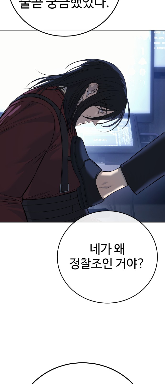 24 페이지