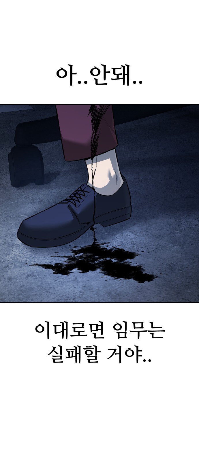 35 페이지