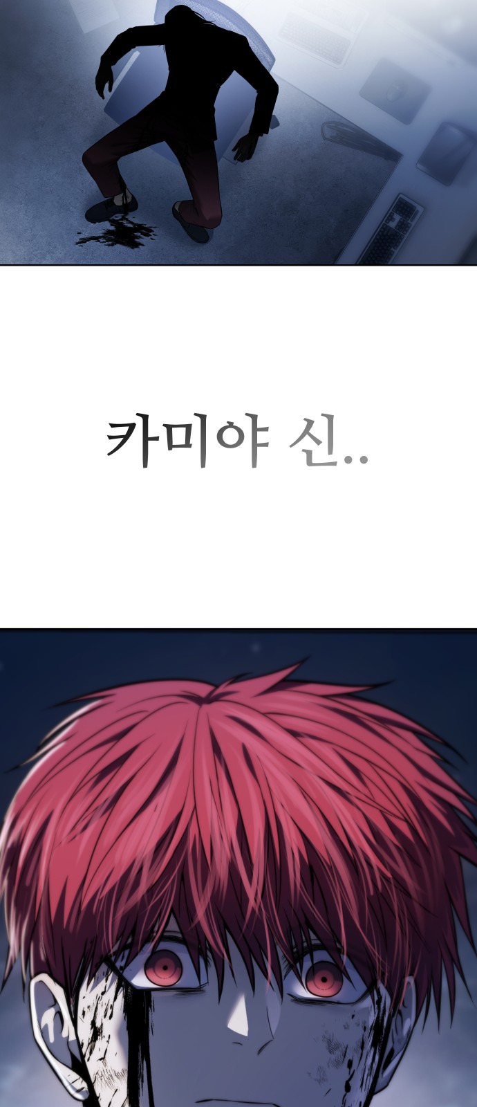 38 페이지