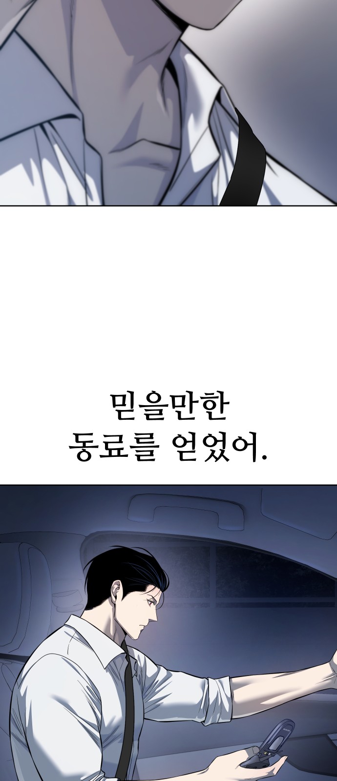 42 페이지