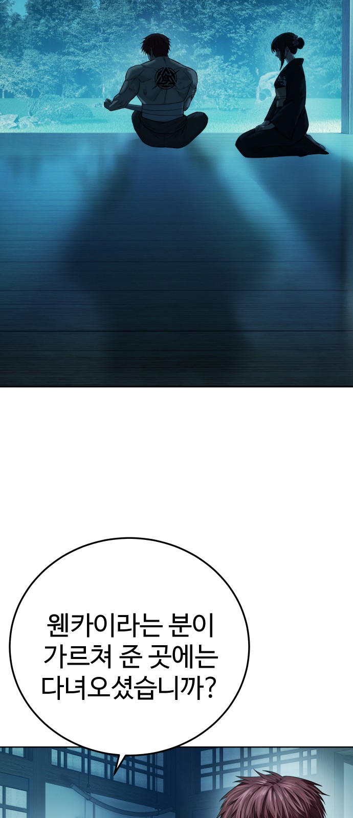 55 페이지