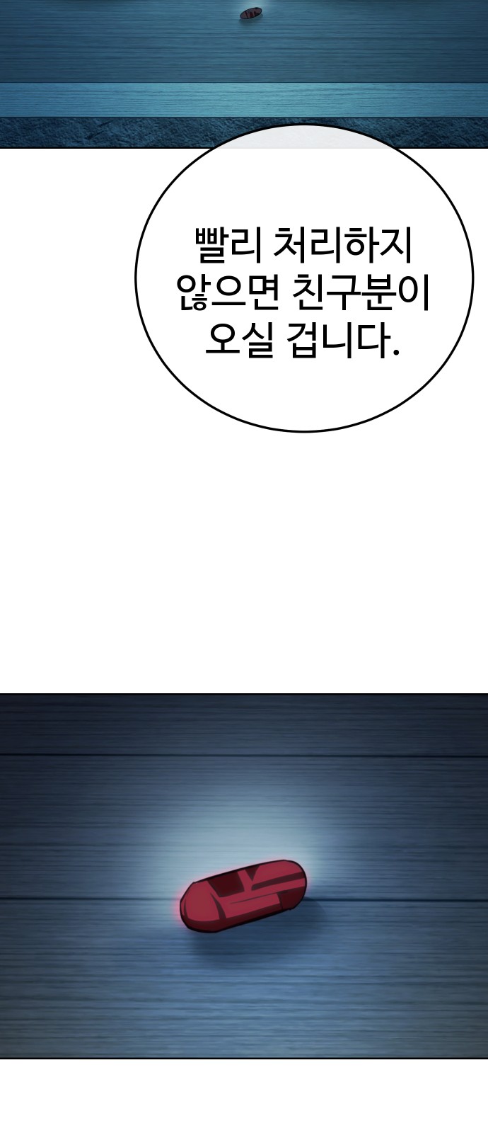 76 페이지