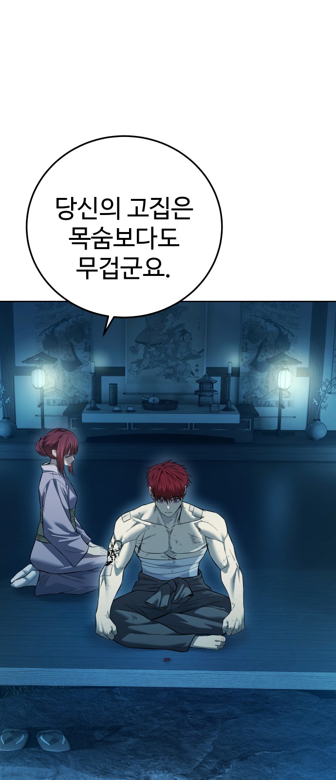 80 페이지