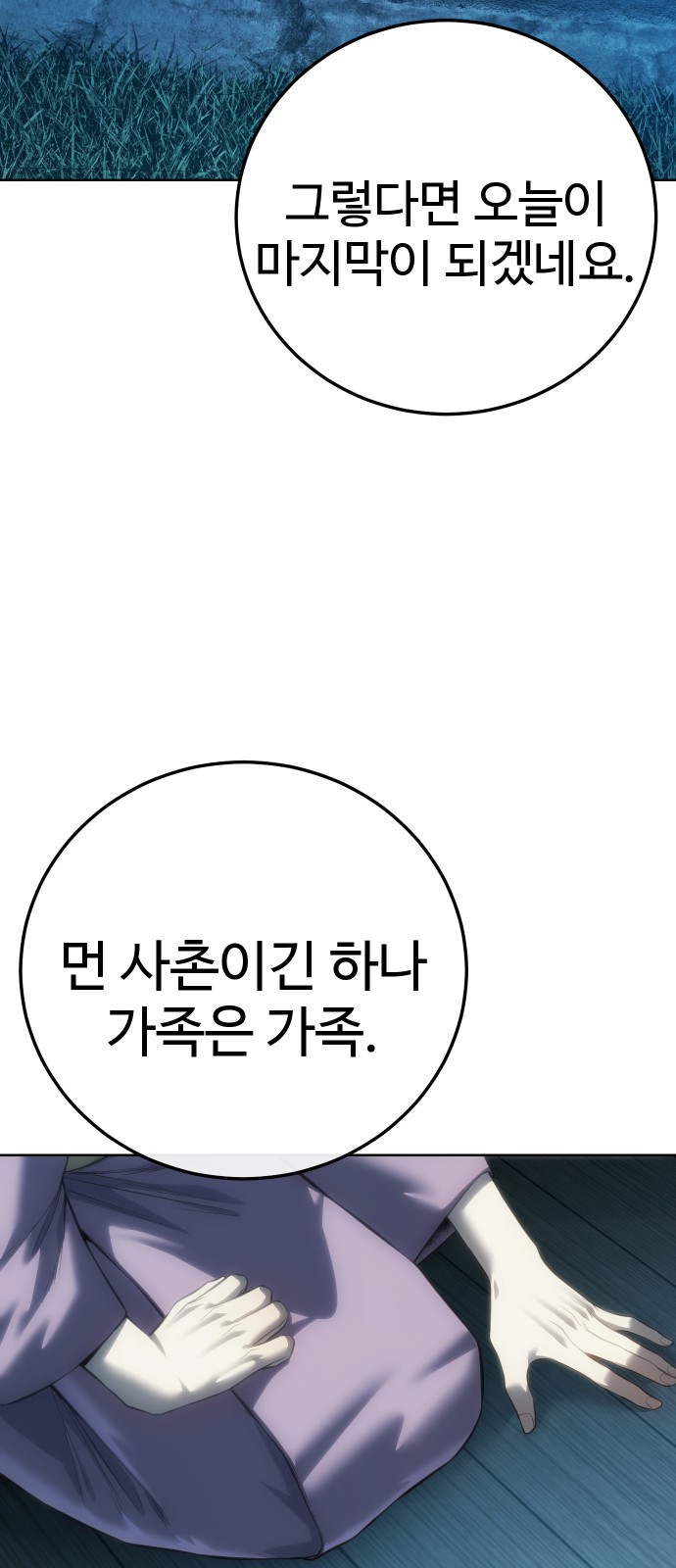 81 페이지
