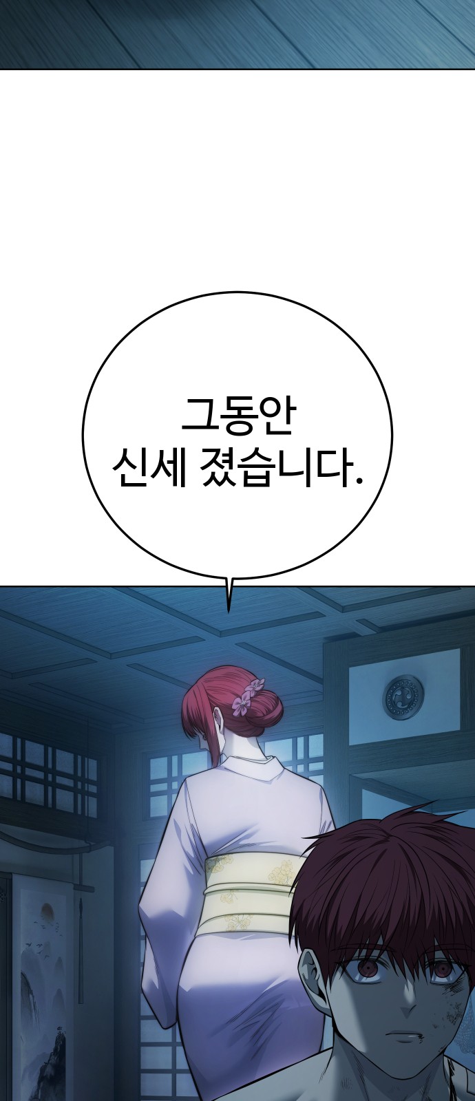 82 페이지