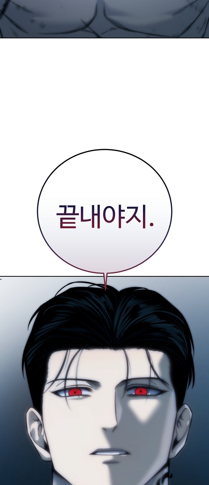 87 페이지