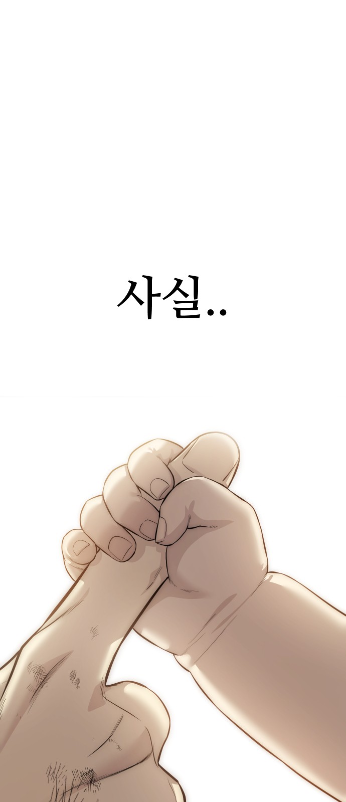 101 페이지