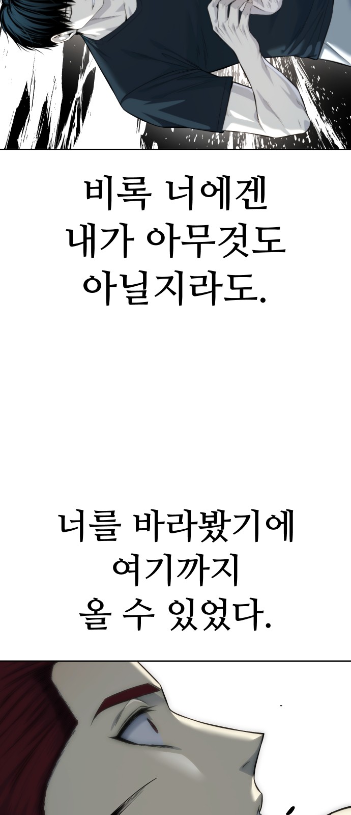 104 페이지
