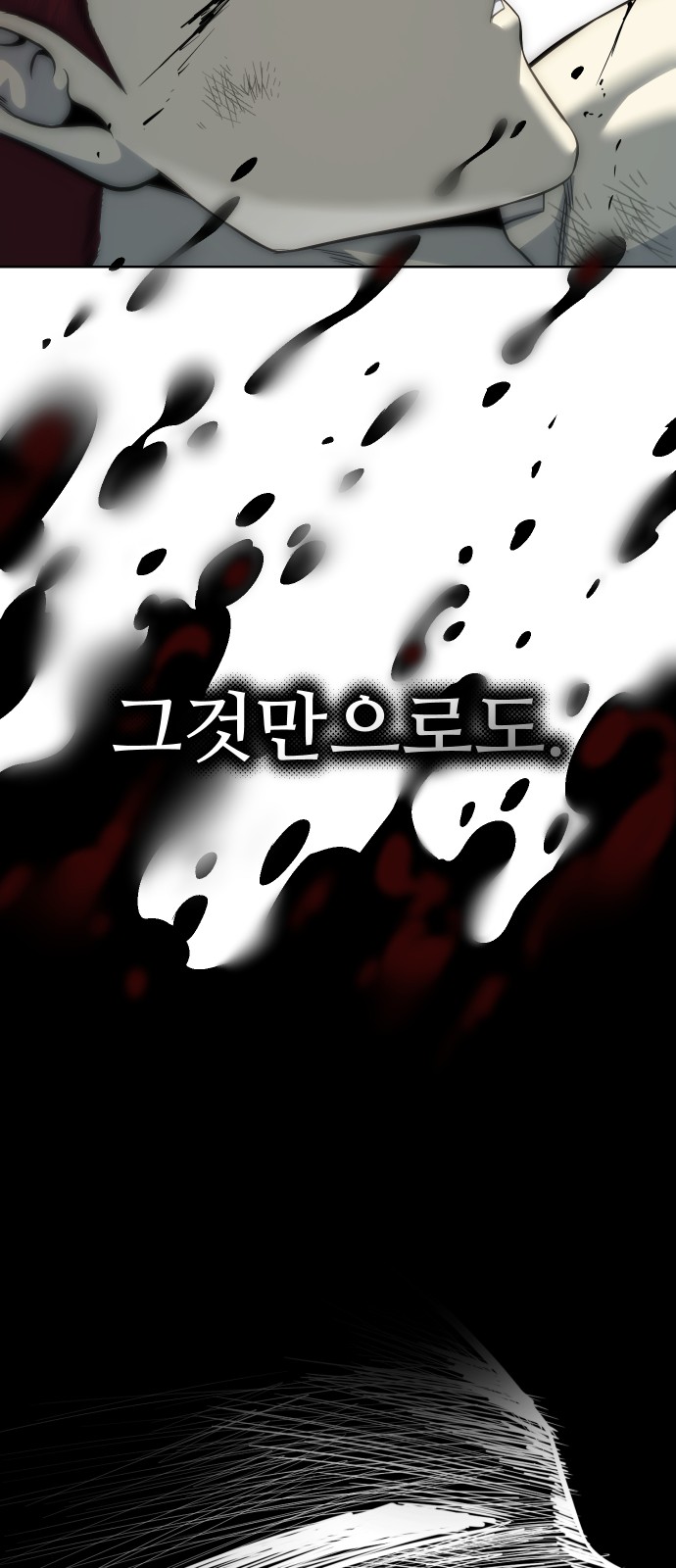 105 페이지