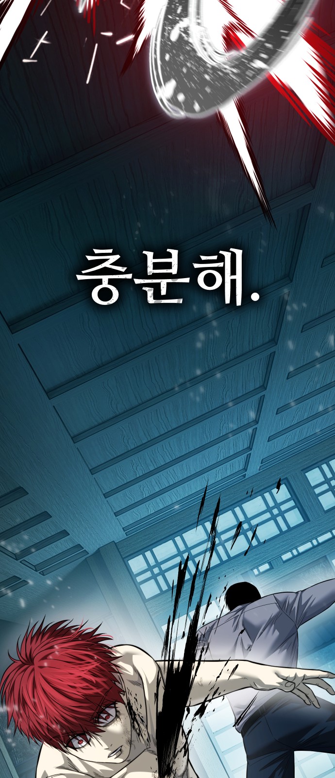 107 페이지