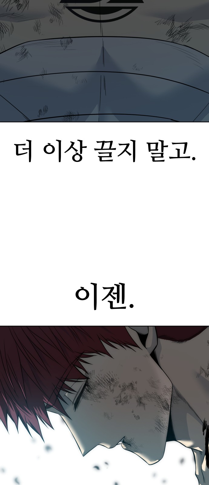 111 페이지