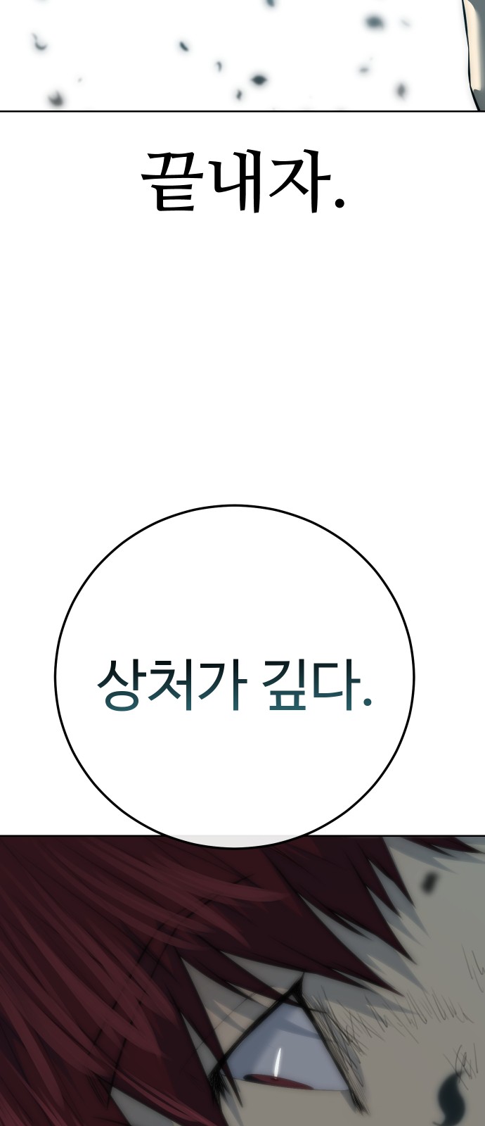 112 페이지