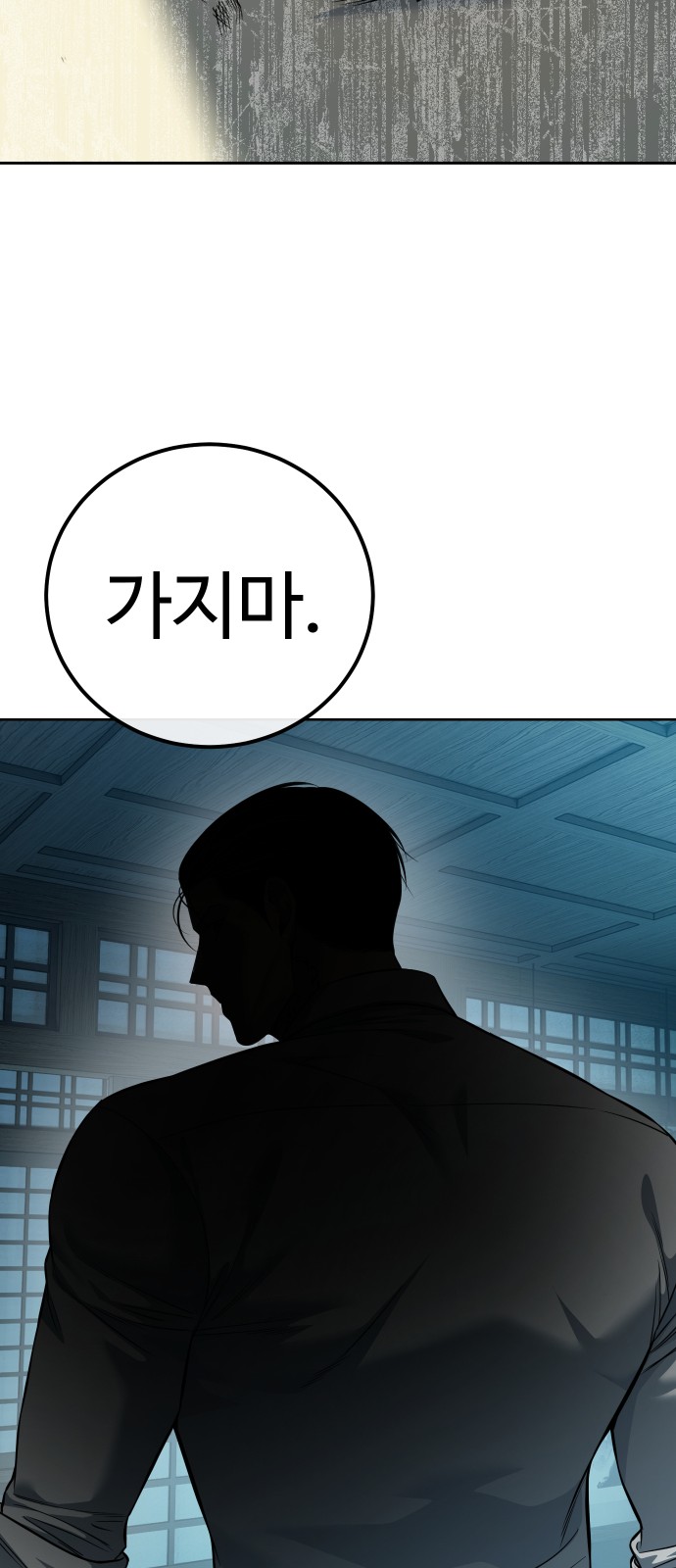 116 페이지
