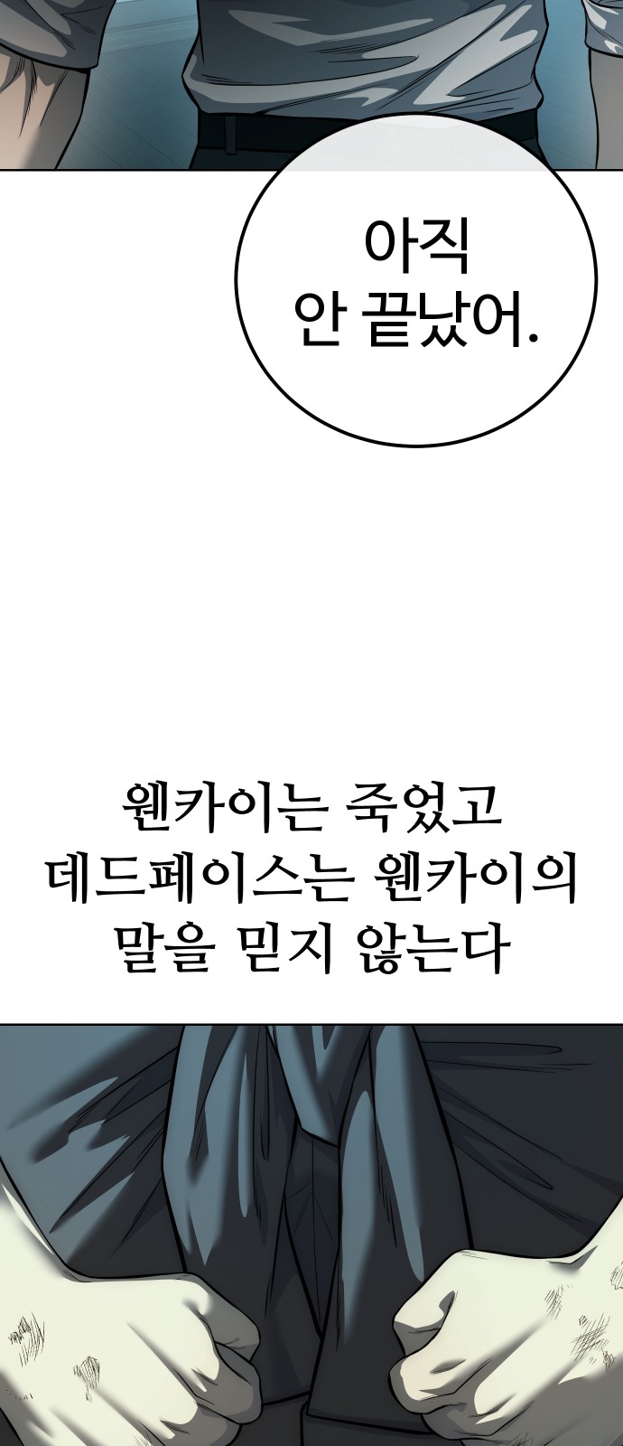 117 페이지