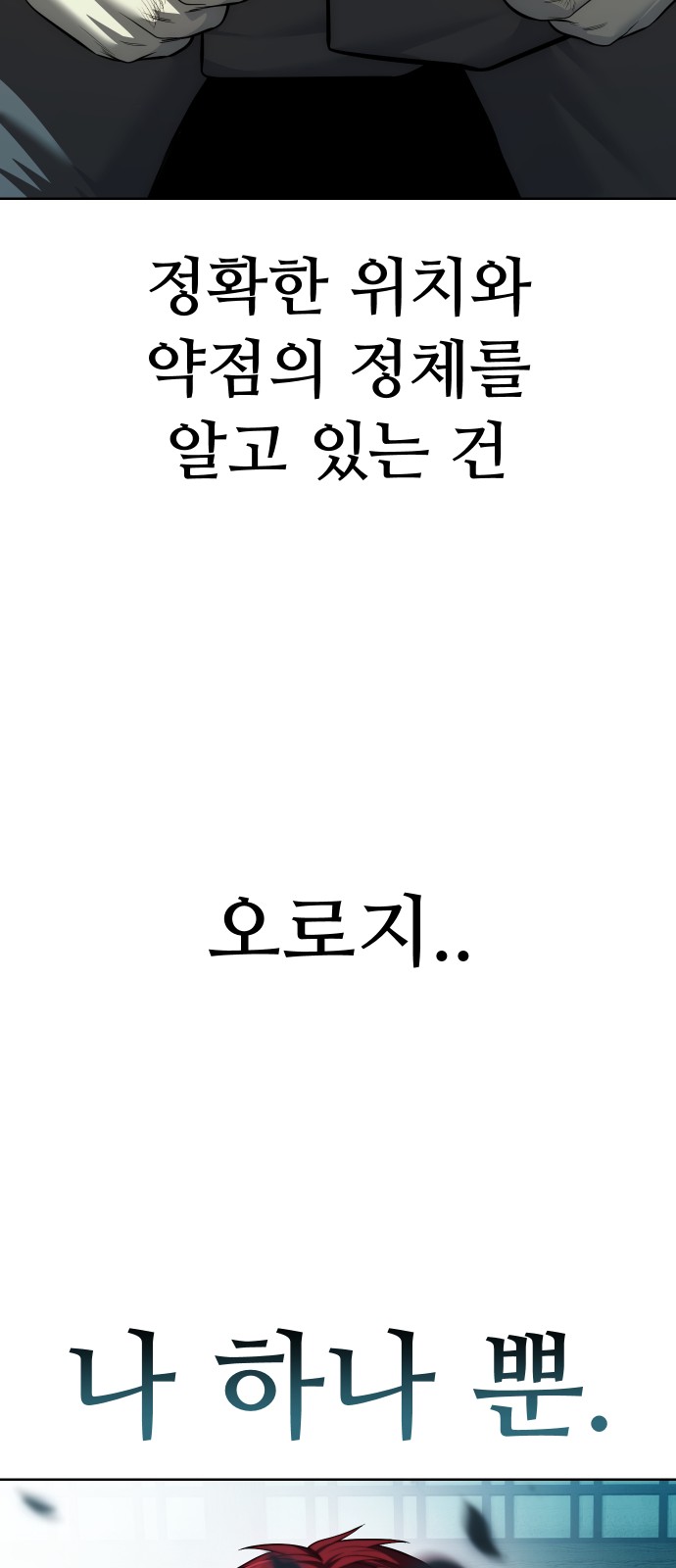 118 페이지