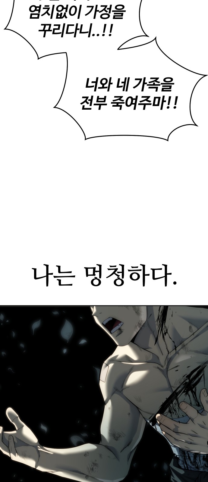 124 페이지