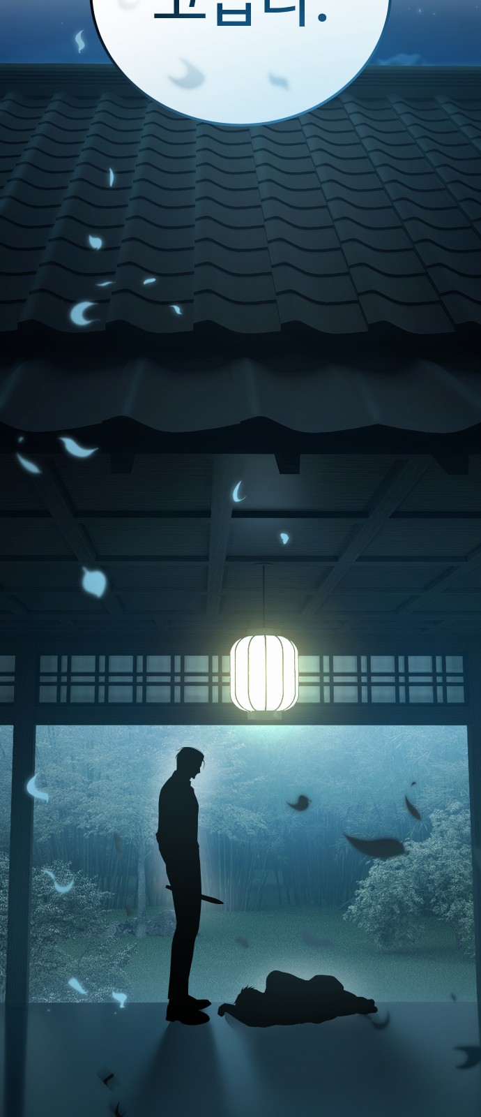 134 페이지