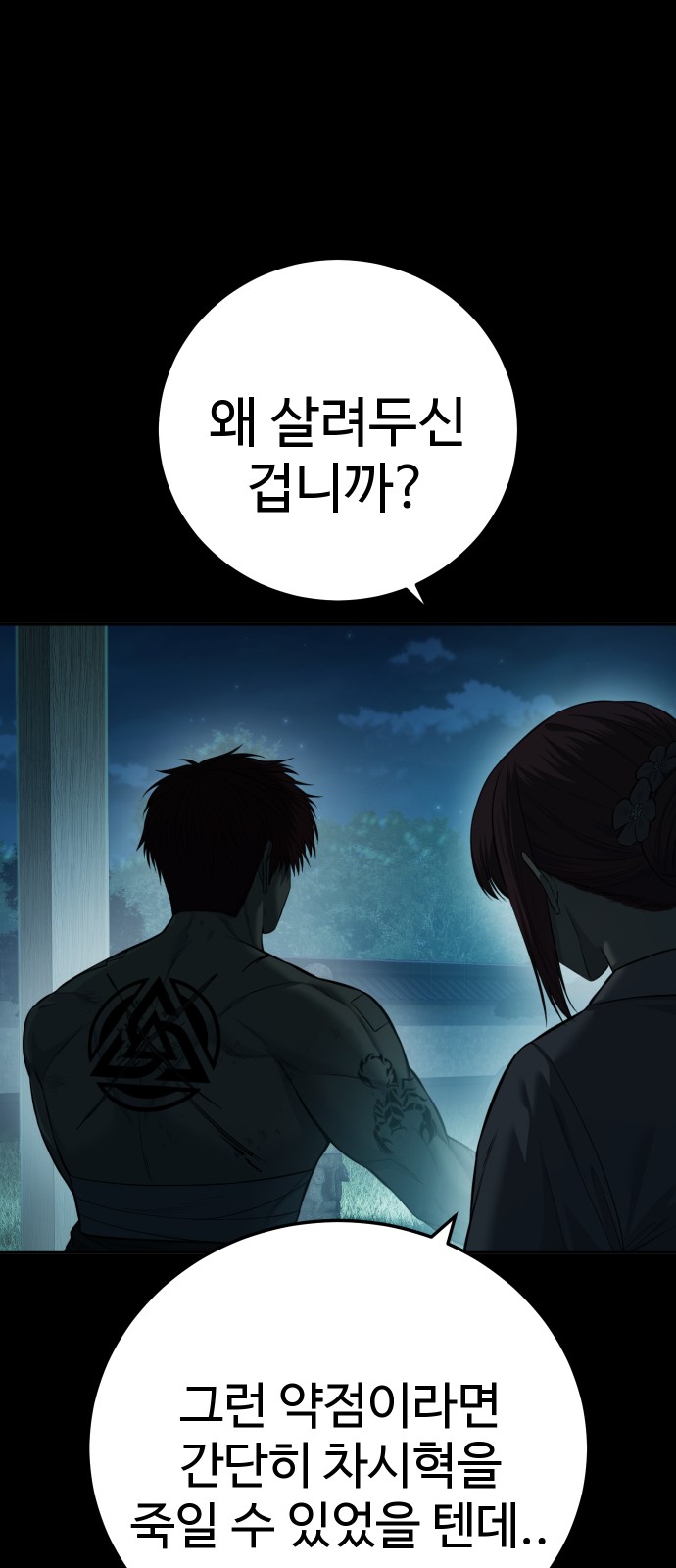 137 페이지
