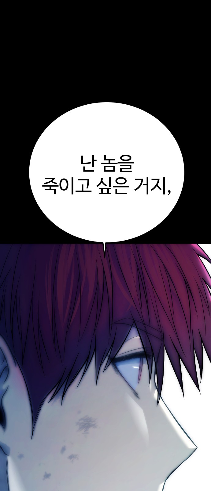 139 페이지