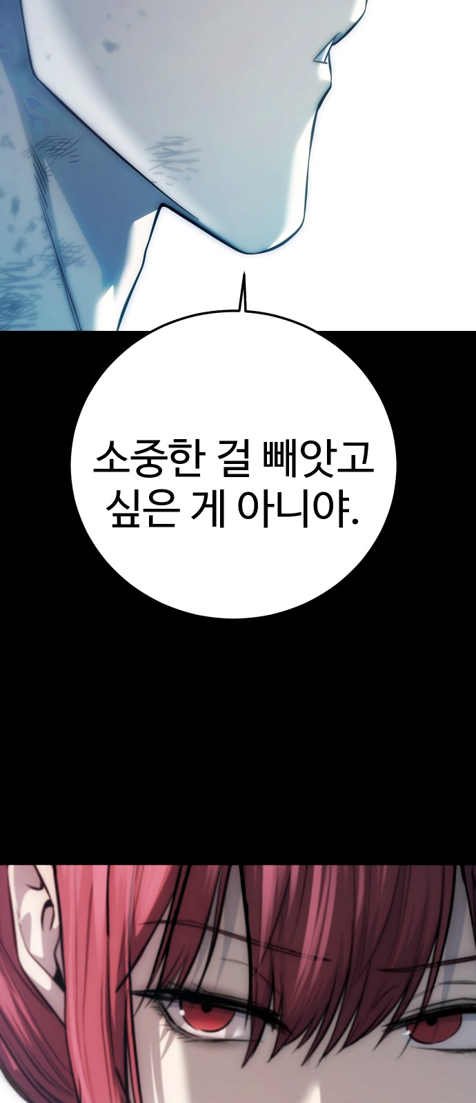 140 페이지