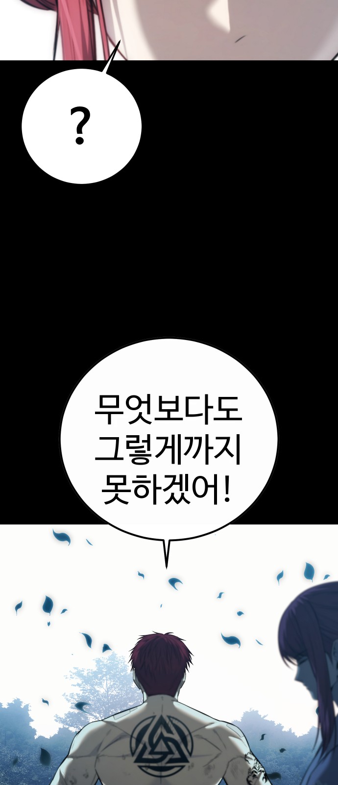 141 페이지