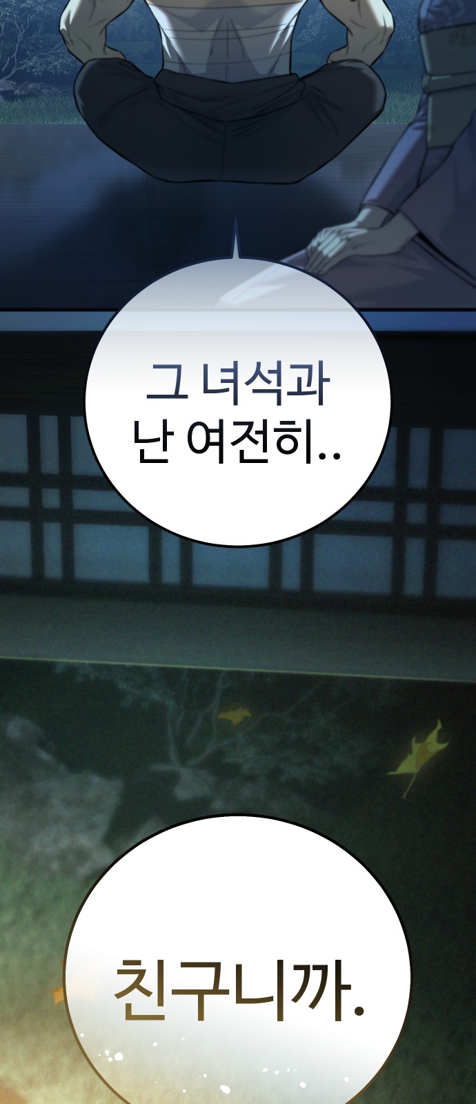 142 페이지