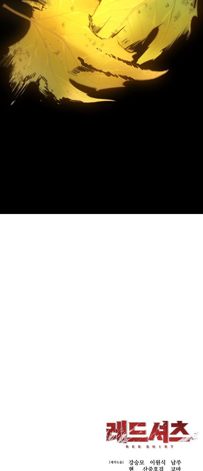 145 페이지