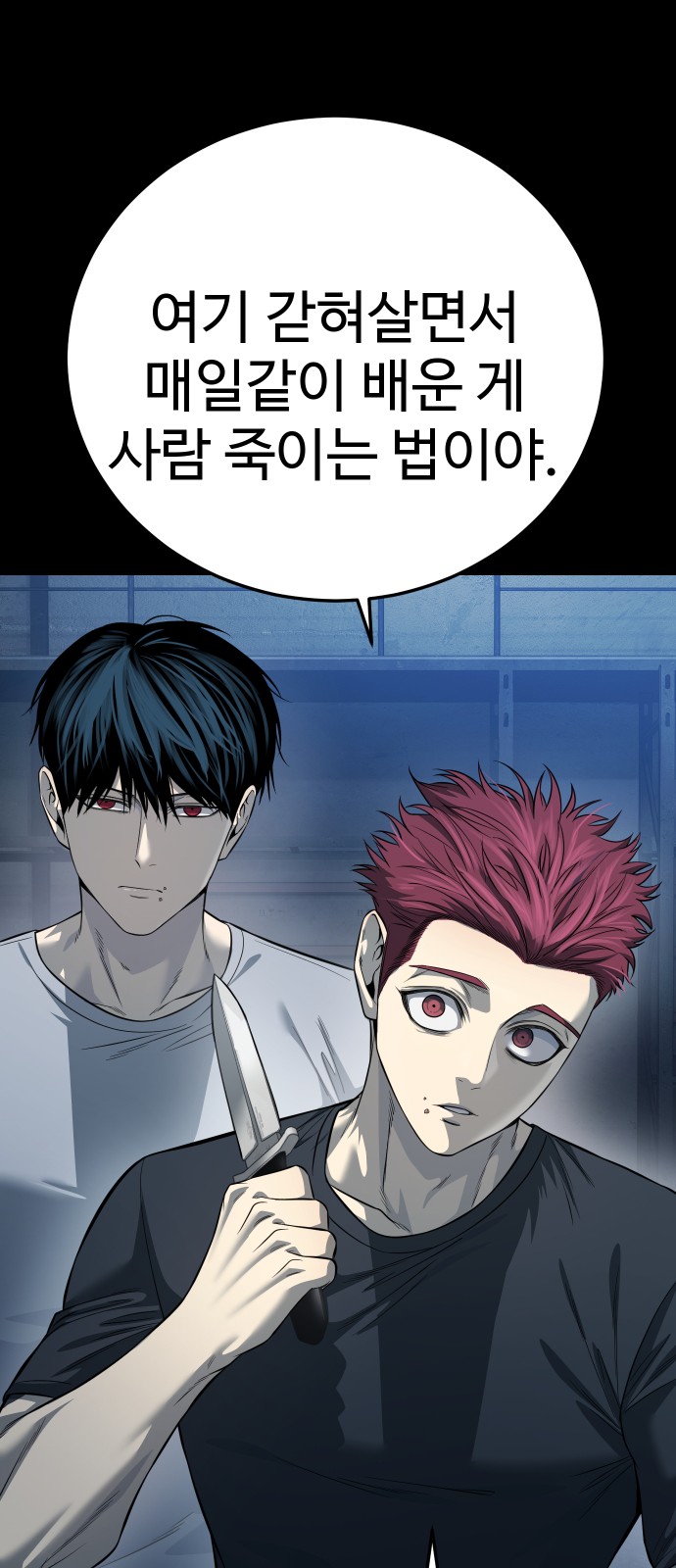 23 페이지