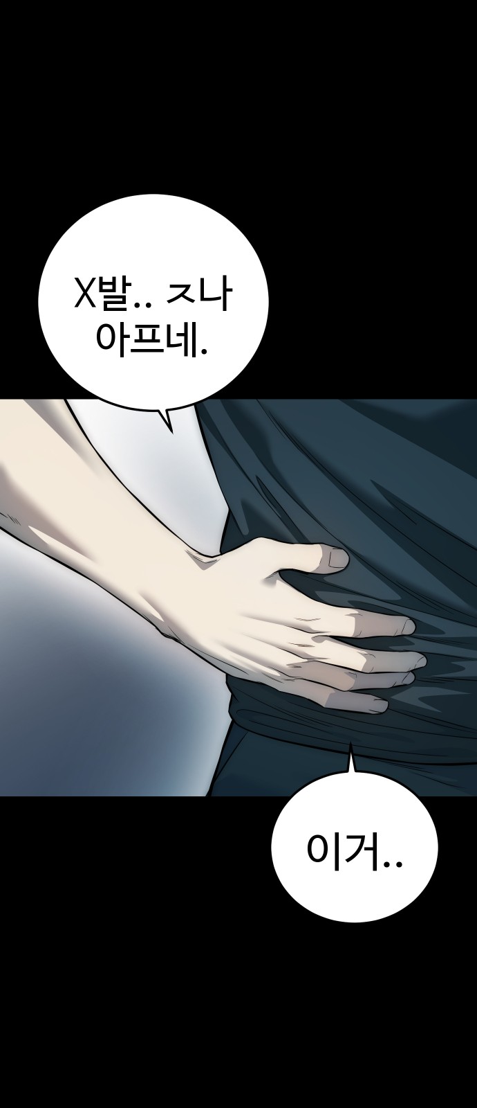 29 페이지