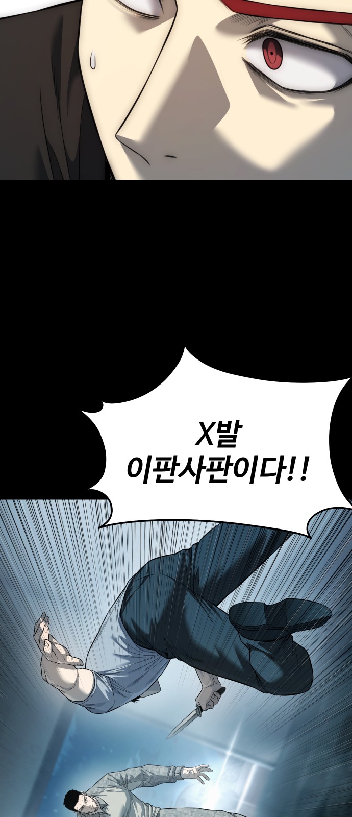 41 페이지