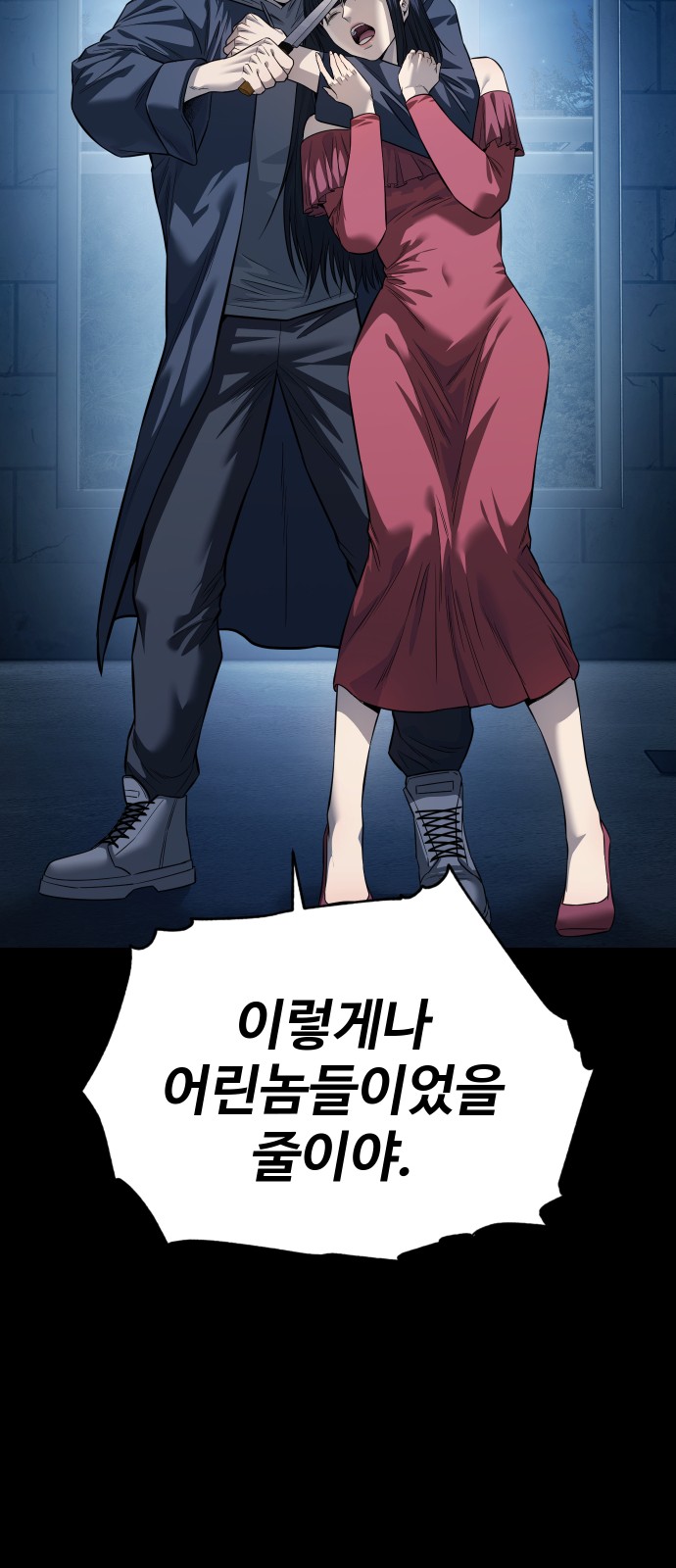 58 페이지