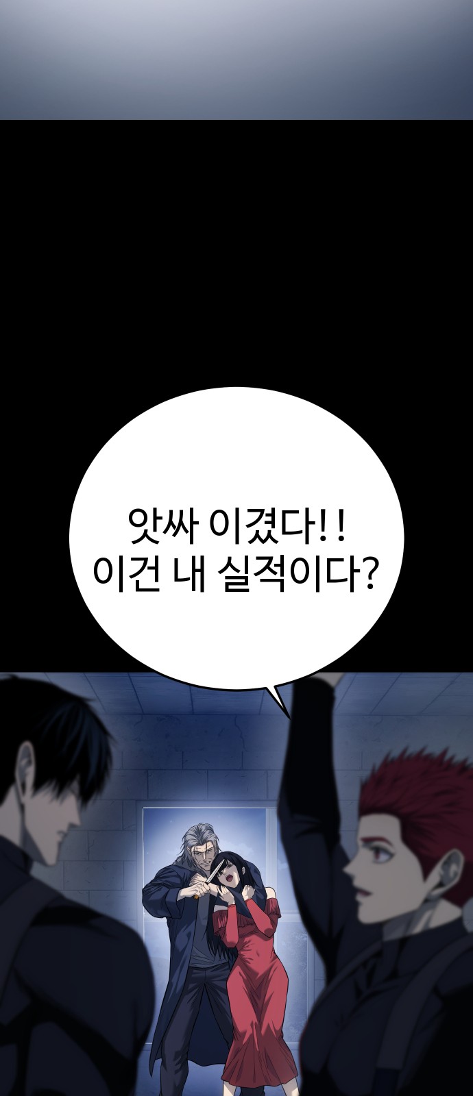 63 페이지