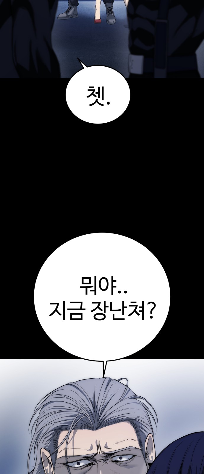 64 페이지