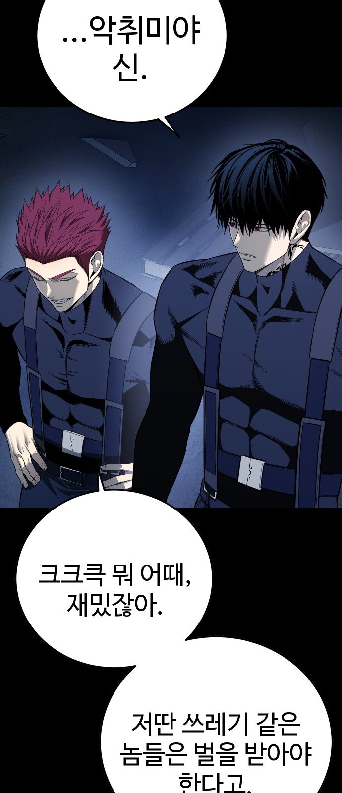 68 페이지
