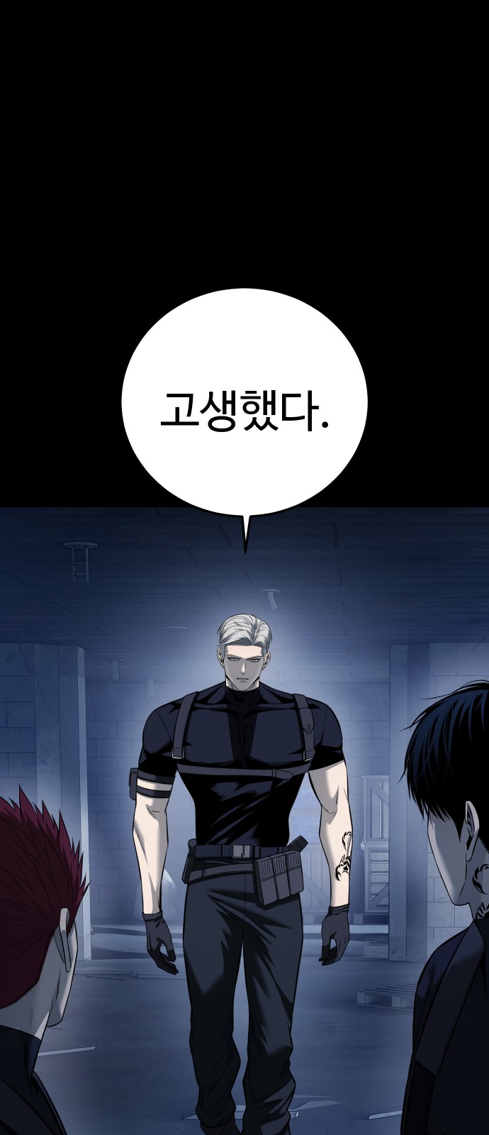70 페이지